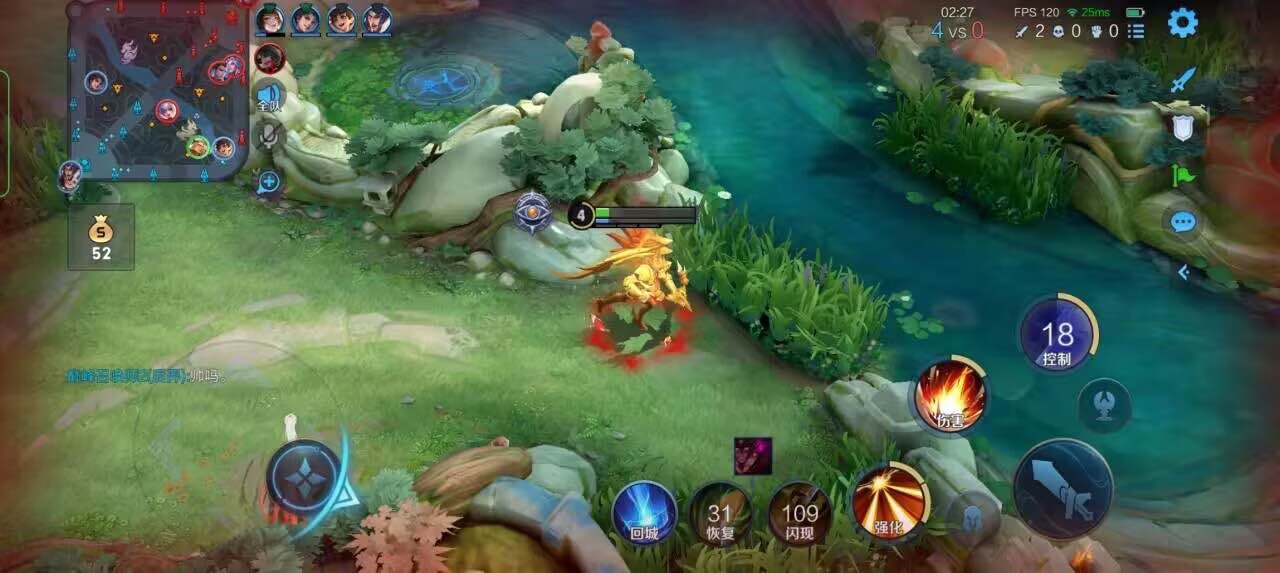 王者荣耀擎天柱 - 和平精英开挂辅助下载辅助预览图